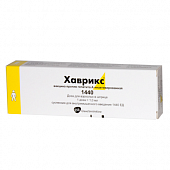 XAVRIKS 1440 suspenziya 1ml N1