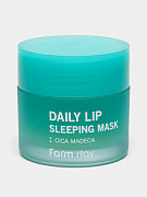 Ночная маска для губ с центеллой Farm Stay Daily Lip Sleeping Mask Cica Madeca, 20 гр