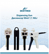 Dispenser 50 ml 1:1 NSJ