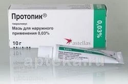 ПРОТОПИК мазь 10г 0,03%