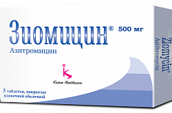 ЗИОМИЦИН таблетки 500мг N3