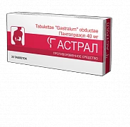 GASTRAL kapsulalar  40mg N10