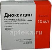 DIOKSIDIN 0,005/ML eritma 10ml N10