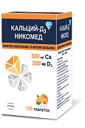 KALSIY D3 NIKOMED tabletkalari so vkusom apelsina N100