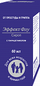 EFFEKT FLU sirop 60ml