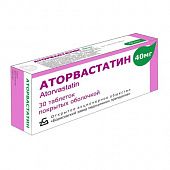 ATORVASTATIN tabletkalari 10mg N20