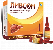 LIVSON inyeksiya uchun eritma 5ml 250mg/5ml N5