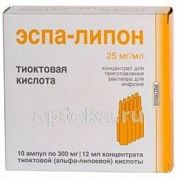 ESPA LIPON 0,025/ML konsentrat 12ml N10