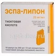 ESPA LIPON 0,025/ML konsentrat 12ml N10