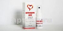 NITROGLISERIN sprey podyazichniy 10ml 0,4mg 200 doz