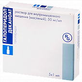 GALOPERIDOL DEKANOAT 0,05/ML eritma 1ml N5