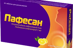 ПАФЕСАН таблетки со вкусом лимона 5мг/1мг N20