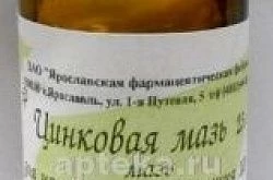 Sinkovaya Maz