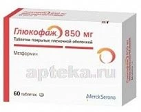 GLYUKOFAJ 0,85 tabletkalari N60