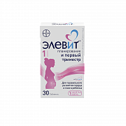 ELEVIT PLANIROVANIE I PERVIY TRIMESTR tabletkalari N30