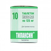 Tilaksin