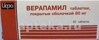 VERAPAMIL 0,08 tabletkalari N50