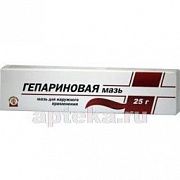GEPARINOVAYA 25,0 maz