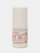 Дезодорант-антиперспирант Bielita Lady Delicate, эффект пудры, 50 мл