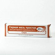SERNAYA PROSTAYA 25,0 maz 33,3%