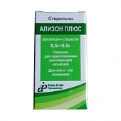 ALIZON PLYUS poroshok 0,5g N1