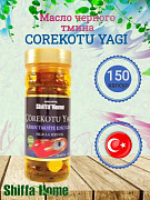 Corekotu Yagi Aksu Vital 100 kapsulalarida qora zira yog'i