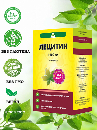 Капсулы Naturex Лецитин №40, 1200 мг:uz:Kapsulalar Naturex Lesitin №40, 1200 mg