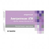 AMITRIPTILIN tabletkalari 25mg N48