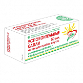 USPOKOITELNIYe tomchilar dlya priema vnutr 50ml