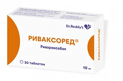 Риваксоред