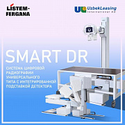 SMART-DR – Universal raqamli rentgen tizimi