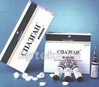 SPAZGAN tabletkalari 0,1mg N100