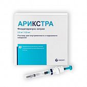 ARIKSTRA inyeksiya uchun eritma 0,5ml 2,5mg/0,5ml N10