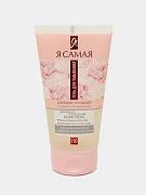 Гель для умывания Я Самая, для нормальной и комбинированной кожи, 150 мл