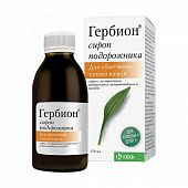 GERBION PODOROJNIKA sirop 150ml