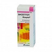 BISEPTOL suspenziya 80ml 240mg/5ml