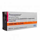 REKORMON inyeksiya uchun eritma 2000me/0,3ml N6