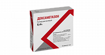 DEKSAMETAZON eritma 1 ml 0,4% N20