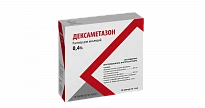 DEKSAMETAZON eritma 1 ml 0,4% N20