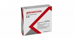DEKSAMETAZON eritma 1 ml 0,4% N20