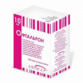 OFTALRON GLAZNIYe ko'z tomchilari 10ml 0,2%