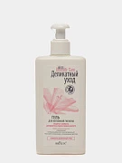 Гель для интимной гигиены Bielita Delicate Care, 255 мл