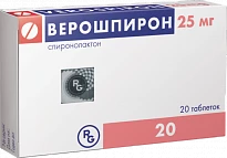 VEROSHPIRON tabletkalari 25mg N20