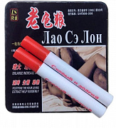 Lao se Lon erkaklar kuchi uchun