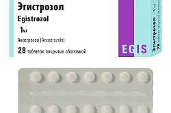 EGISTROZOL