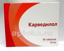 KARVEDILOL 0,025 tabletkalari N30