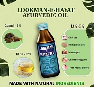 Ayurveda moyi Lookman-E-Hayat Tel