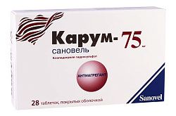 КАРУМ САНОВЕЛЬ таблетки 75мг N28