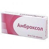 AMBROKSOL tabletkalari 30mg N20