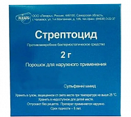 STREPTOSID 2,0 poroshok